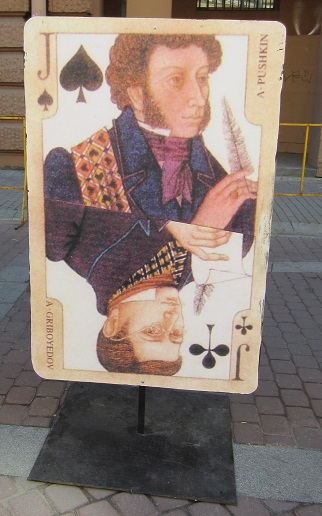 Книжный салон. День первый: улица Хармса.