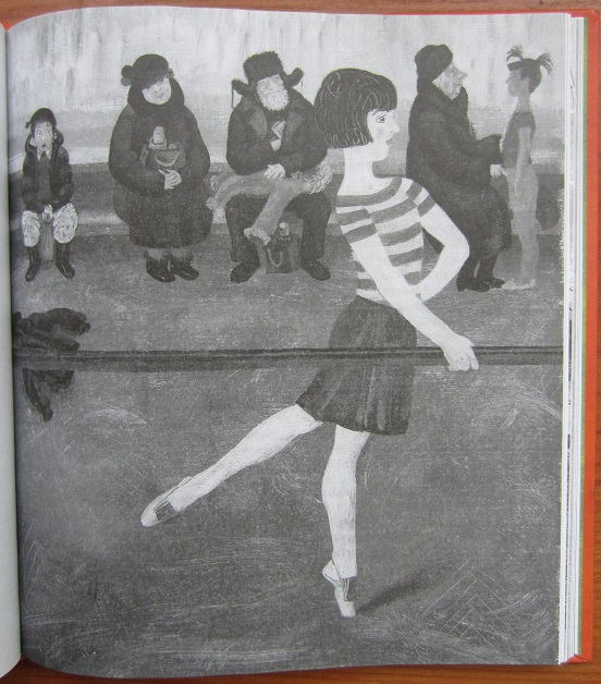 А. Гиневский