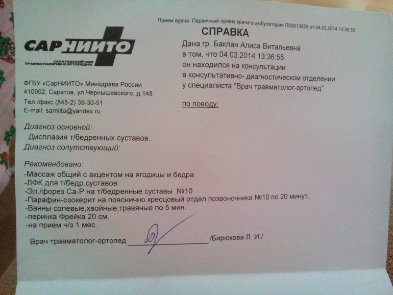 все прояснилось))