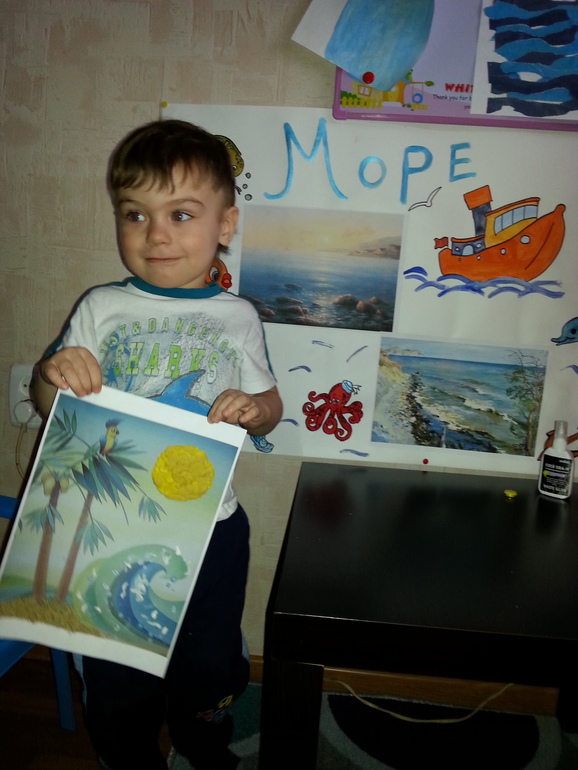 День 1 ФМ МОРЕ