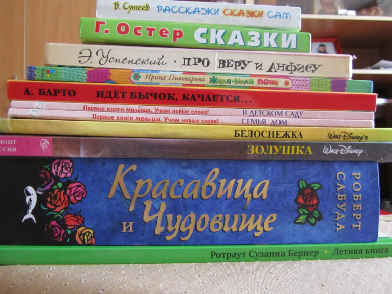 Дневник читателя. Июнь. 2,8 года