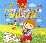 Несопливый пост