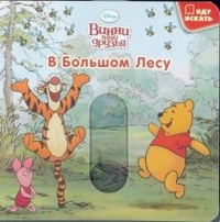 Несопливый пост