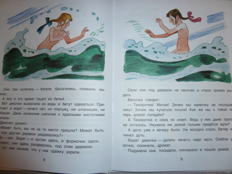 Ах, эти скидки, скидки, скидки...)))