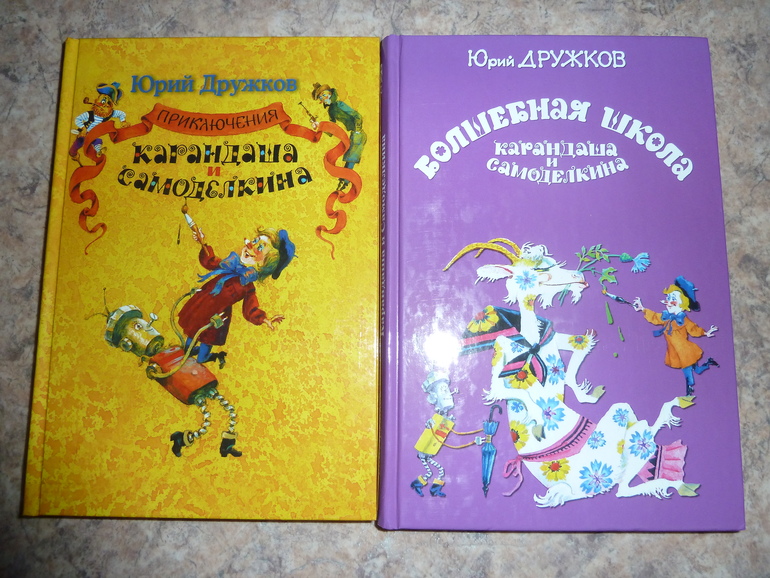 Книжный голод...