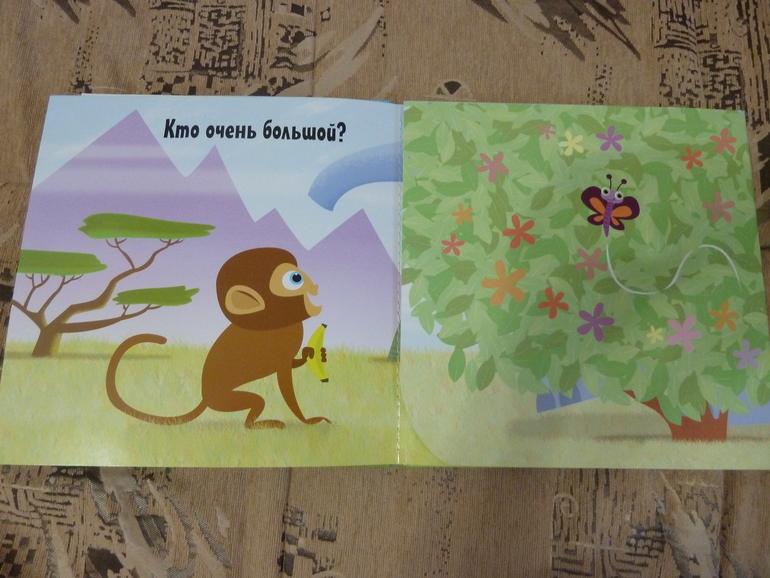 Весеннее обострение;) Хвастик)