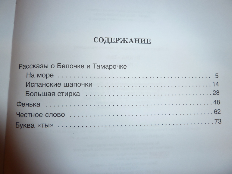 Ах, эти скидки, скидки, скидки...)))