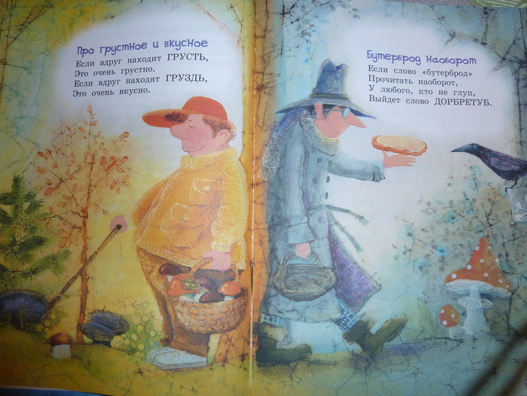 Ах, эти скидки, скидки, скидки...)))