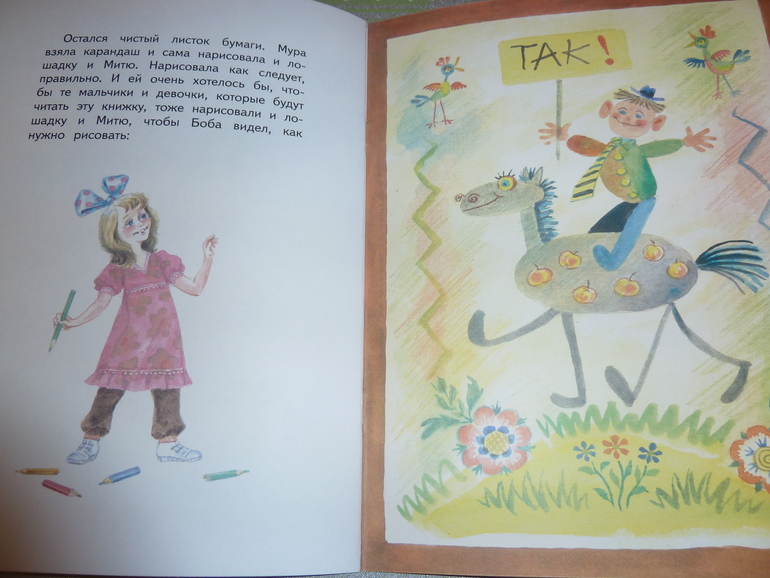 Ах, эти скидки, скидки, скидки...)))