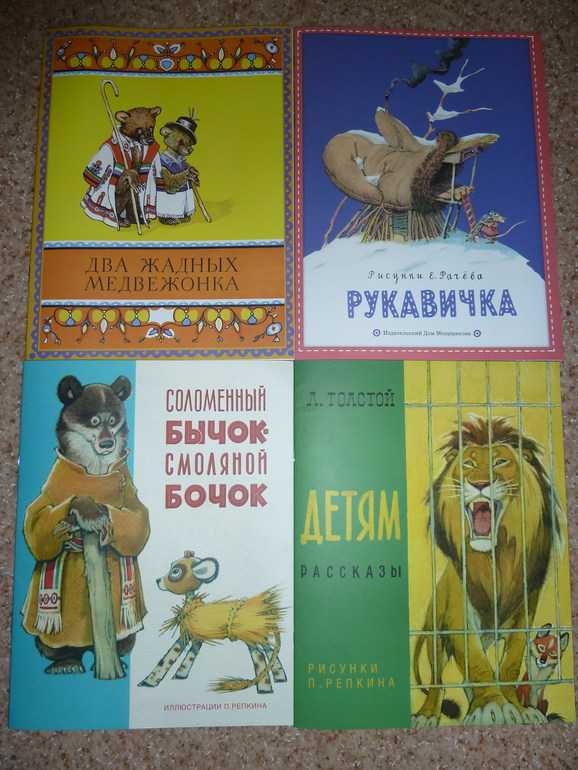 Как я учил географию и не только.