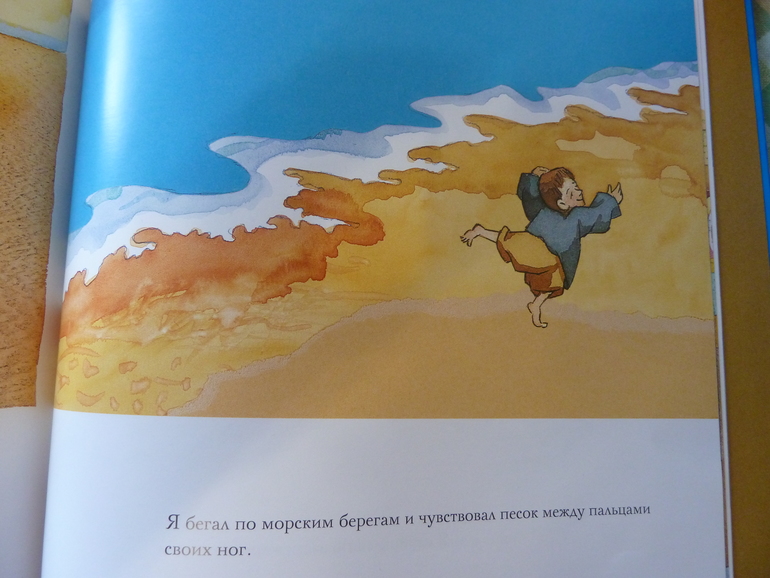 Как я учил географию и нетолько.