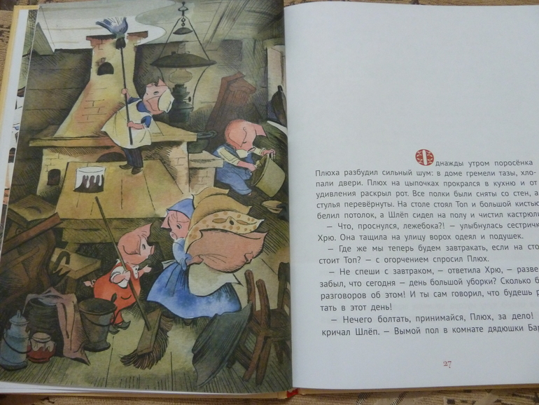 Весеннее обострение;) Хвастик)