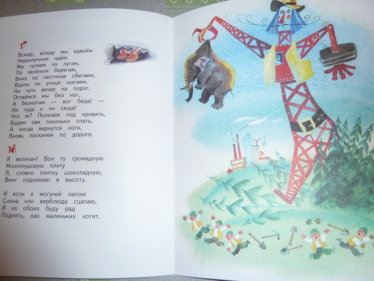 Ах, эти скидки, скидки, скидки...)))