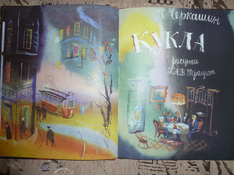 Весеннее обострение;) Хвастик)