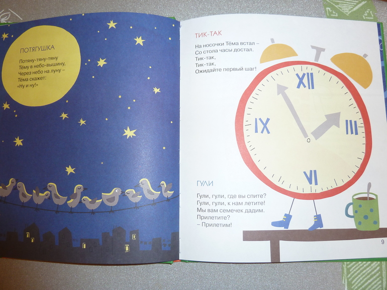 Ах, эти скидки, скидки, скидки...)))