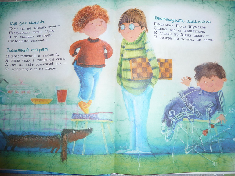 Ах, эти скидки, скидки, скидки...)))