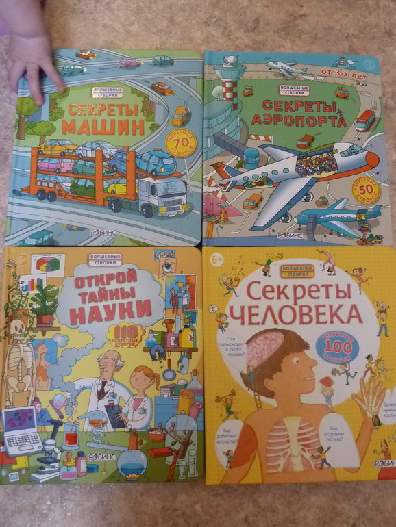 Книжный голод...