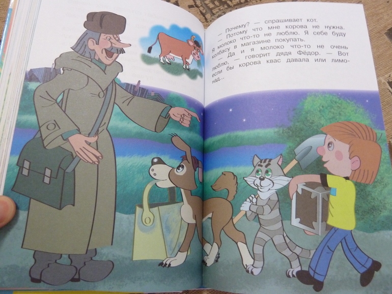 Весеннее обострение;) Хвастик)