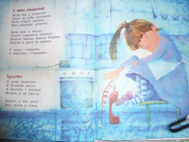 Ах, эти скидки, скидки, скидки...)))