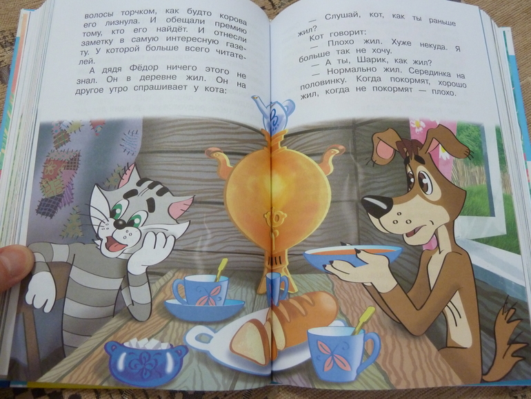 Весеннее обострение;) Хвастик)