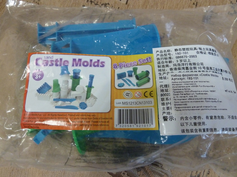 Весеннее обострение;) Хвастик)