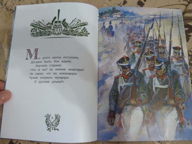 Весеннее обострение;) Хвастик)