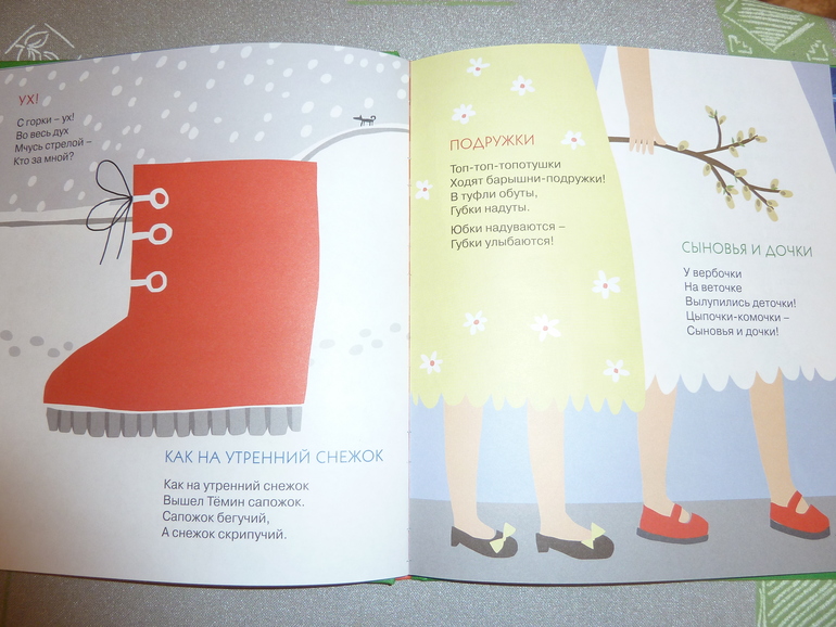 Ах, эти скидки, скидки, скидки...)))