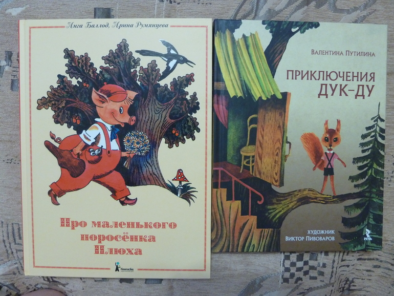 Весеннее обострение;) Хвастик)