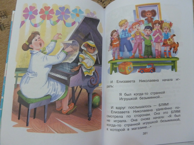 Весеннее обострение;) Хвастик)