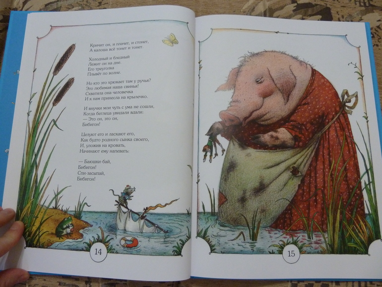 Весеннее обострение;) Хвастик)