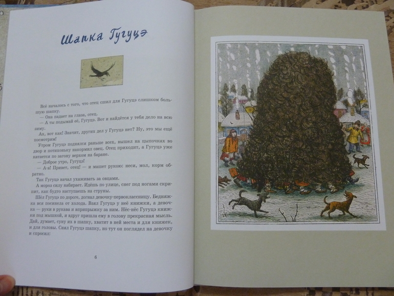 Весеннее обострение;) Хвастик)