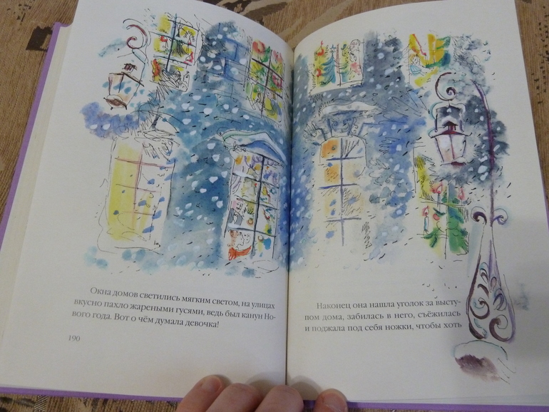 Весеннее обострение;) Хвастик)