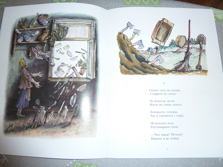 Ах, эти скидки, скидки, скидки...)))