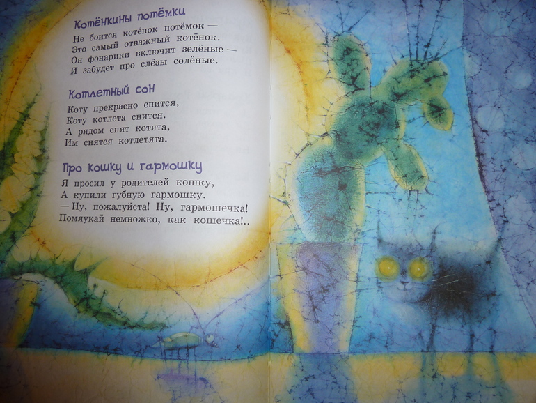 Ах, эти скидки, скидки, скидки...)))