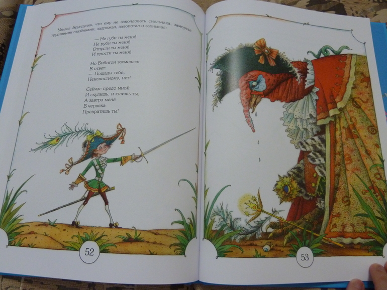 Весеннее обострение;) Хвастик)