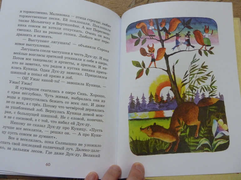 Весеннее обострение;) Хвастик)