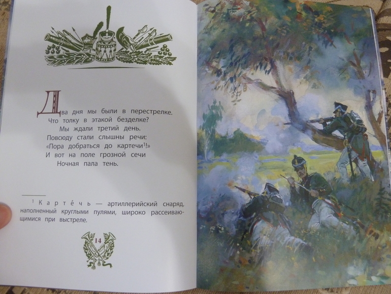 Весеннее обострение;) Хвастик)