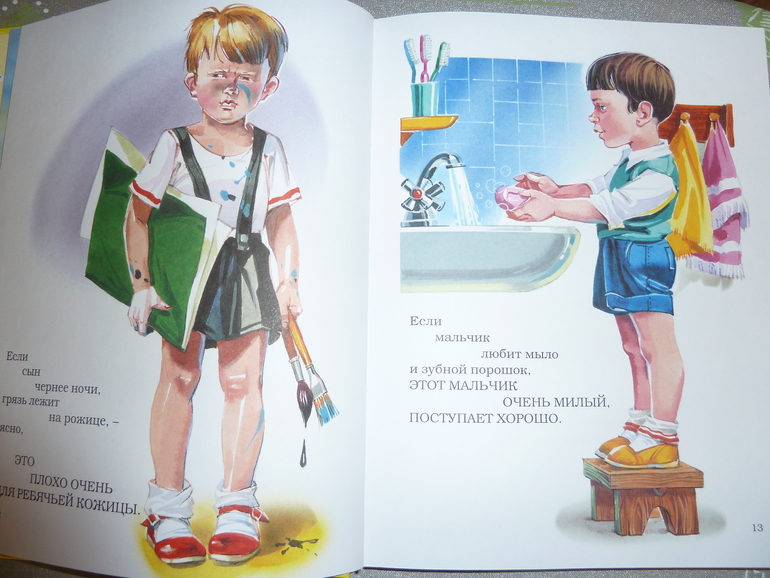 Ах, эти скидки, скидки, скидки...)))