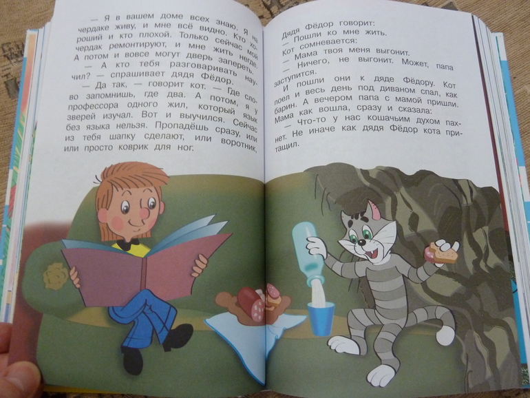 Весеннее обострение;) Хвастик)