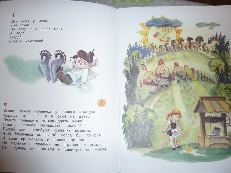 Ах, эти скидки, скидки, скидки...)))