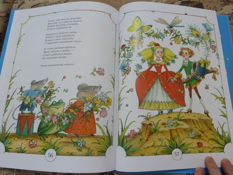 Весеннее обострение;) Хвастик)