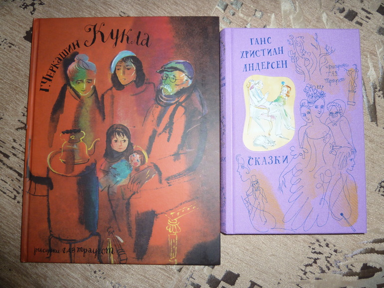 Весеннее обострение;) Хвастик)