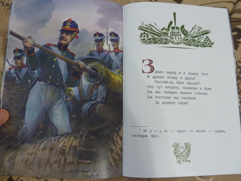 Весеннее обострение;) Хвастик)