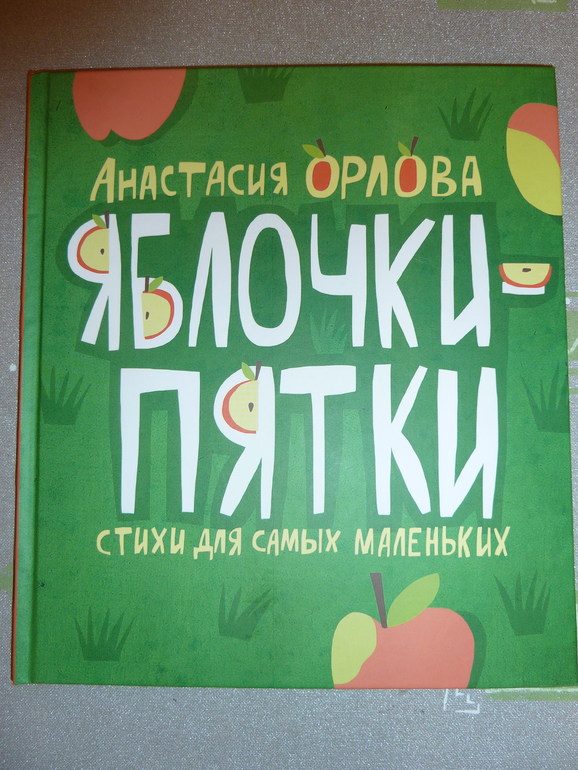 Ах, эти скидки, скидки, скидки...)))