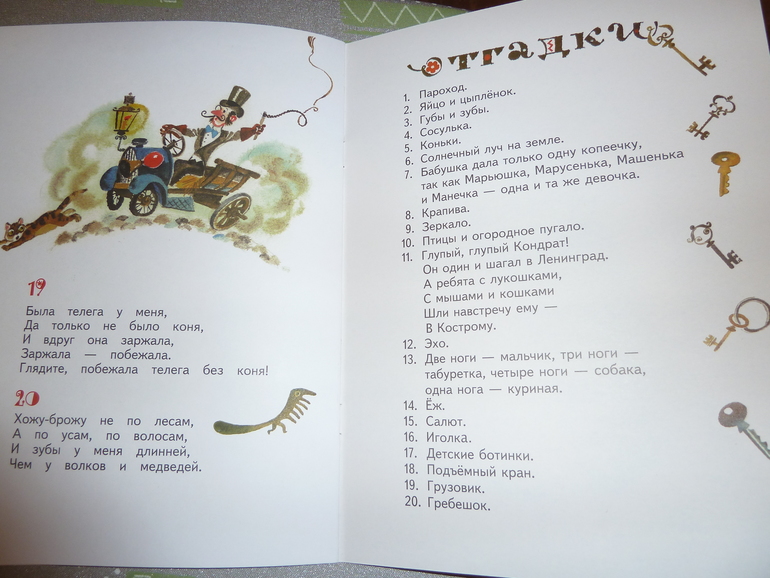 Ах, эти скидки, скидки, скидки...)))