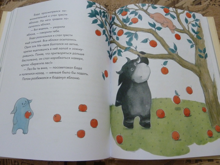 Весеннее обострение;) Хвастик)