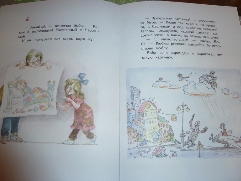 Ах, эти скидки, скидки, скидки...)))