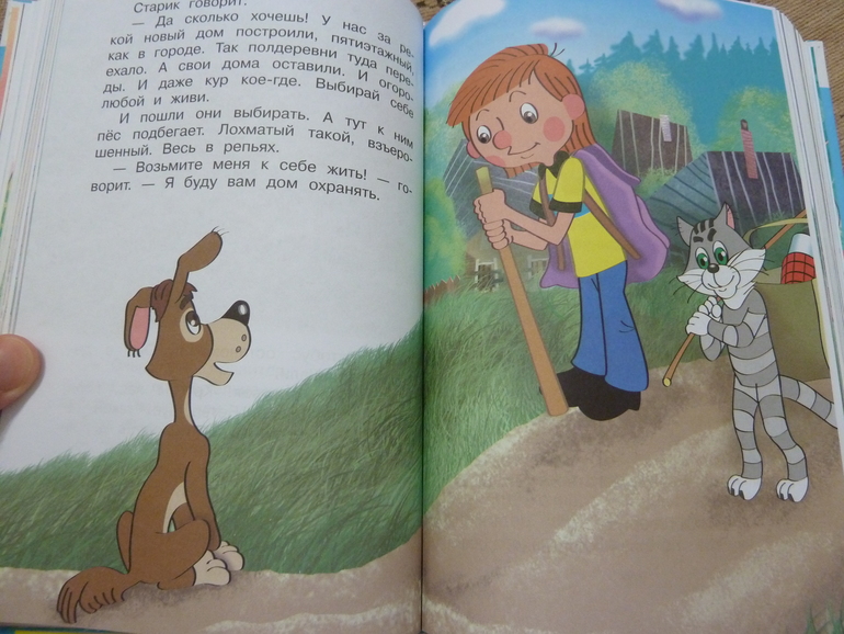 Весеннее обострение;) Хвастик)