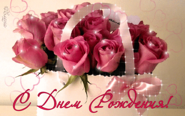 С Днем РОжденья Танюшка)))