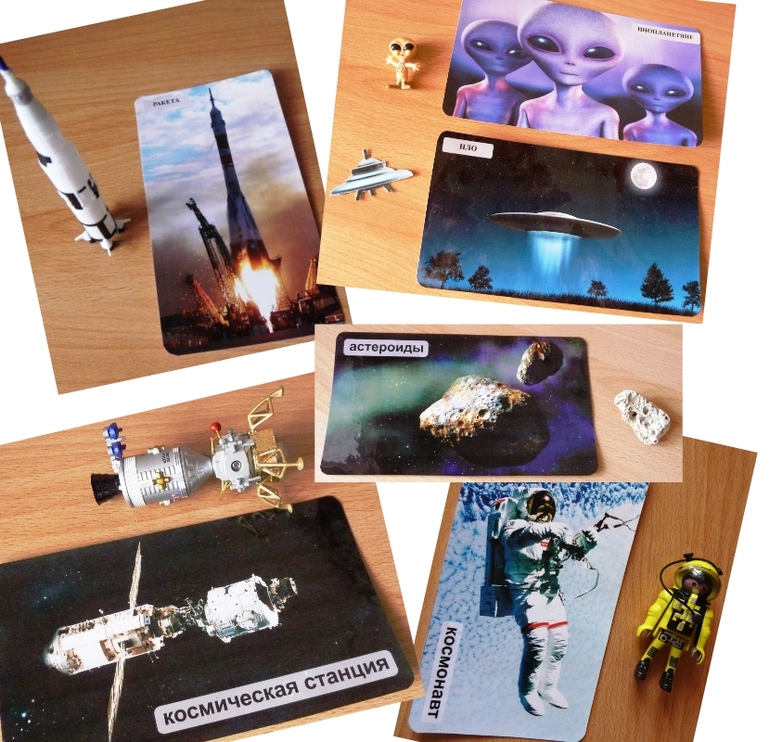 ТД "Космос на ладошке" . Программа-минимум.